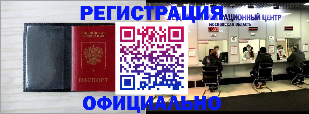 регистрация для дет. сада в Аткарске