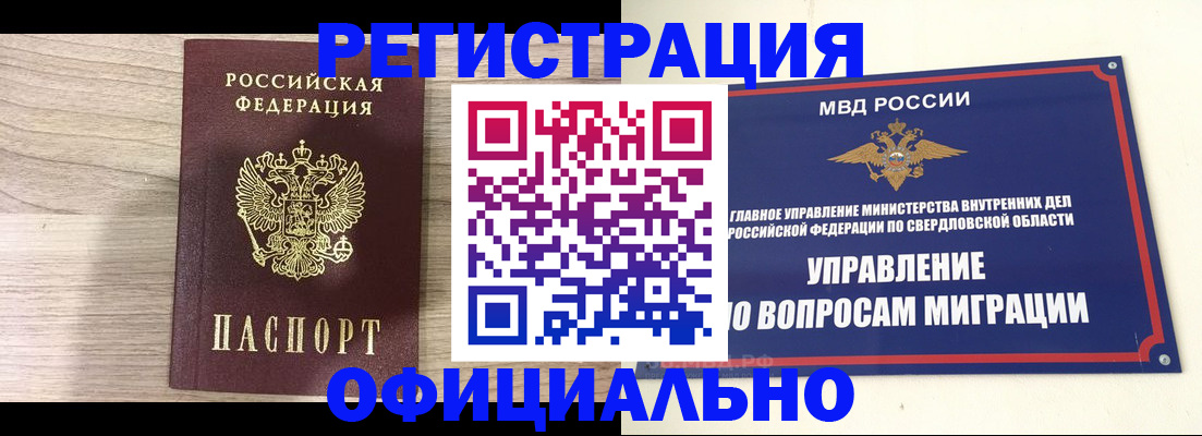 форма 3 в Аткарске